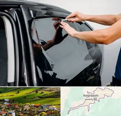 شیشه دودی خودرو در کلاردشت