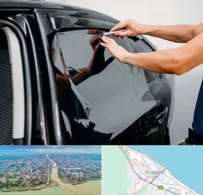 شیشه دودی خودرو در تنکابن