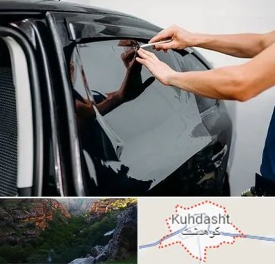 شیشه دودی خودرو در کوهدشت