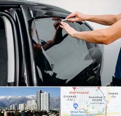 شیشه دودی خودرو در شهرک غرب 
