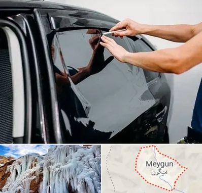 شیشه دودی خودرو در میگون