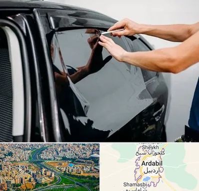 شیشه دودی خودرو در اردبیل