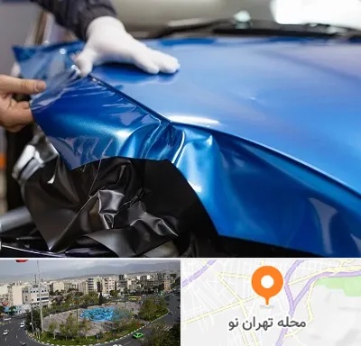 کاور بدنه خودرو در تهران نو