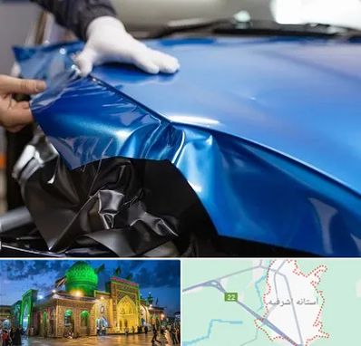کاور بدنه خودرو در آستانه اشرفیه