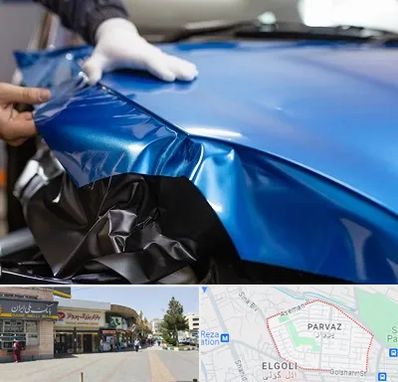 کاور بدنه خودرو در پرواز تبریز
