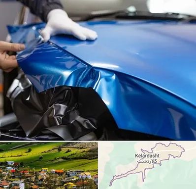 کاور بدنه خودرو در کلاردشت