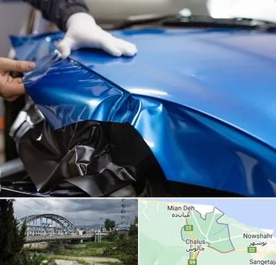 کاور بدنه خودرو در چالوس