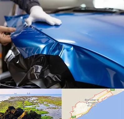 کاور بدنه خودرو در بندرلنگه