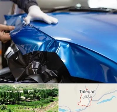 کاور بدنه خودرو در طالقان