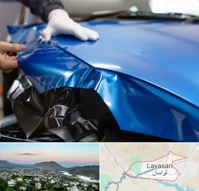 کاور بدنه خودرو در لواسان