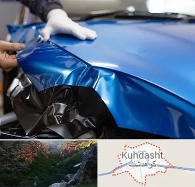 کاور بدنه خودرو در کوهدشت