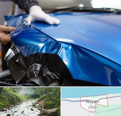 کاور بدنه خودرو در رویان