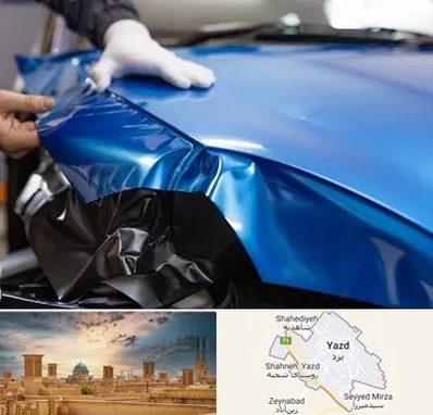 کاور بدنه خودرو در یزد