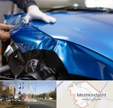 کاور بدنه خودرو در مشکین دشت