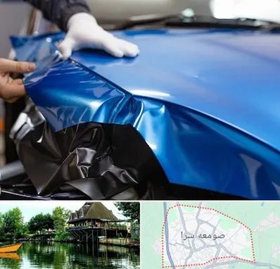 کاور بدنه خودرو در صومعه سرا