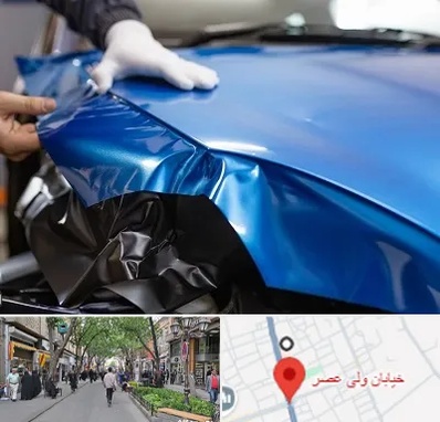 کاور بدنه خودرو در ولیعصر شهریار