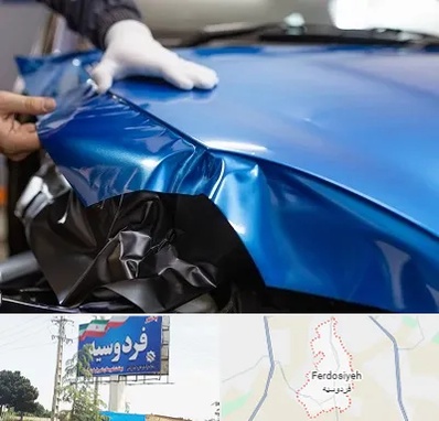 کاور بدنه خودرو در فردوسیه شهریار