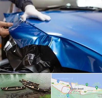 کاور بدنه خودرو در بندر انزلی