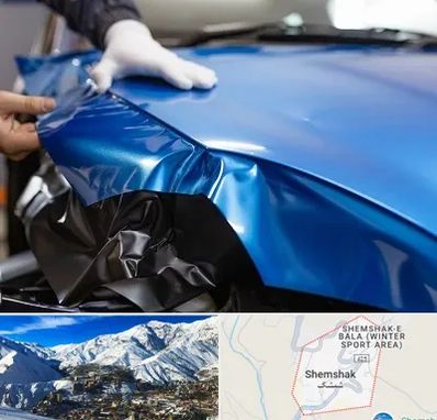 کاور بدنه خودرو در شمشک
