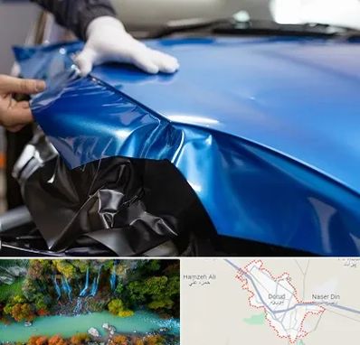 کاور بدنه خودرو در دورود