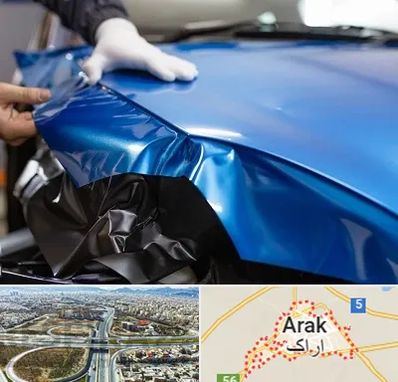 کاور بدنه خودرو در اراک