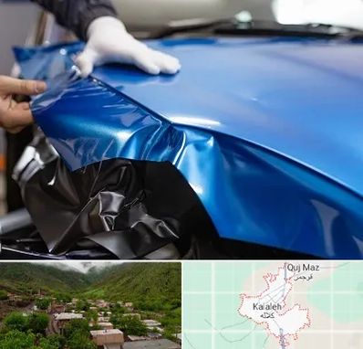 کاور بدنه خودرو در کلاله