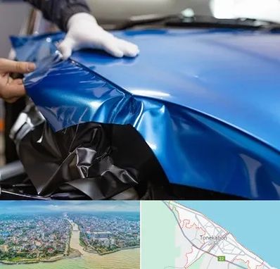 کاور بدنه خودرو در تنکابن