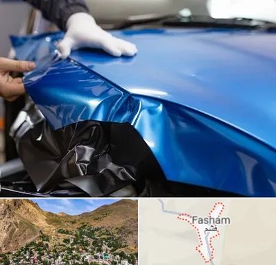 کاور بدنه خودرو در فشم