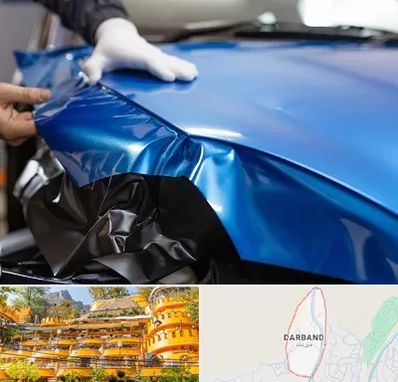 کاور بدنه خودرو در دربند