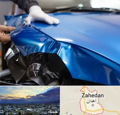 کاور بدنه خودرو در زاهدان
