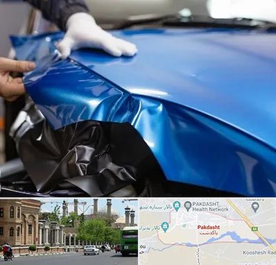 کاور بدنه خودرو در پاکدشت