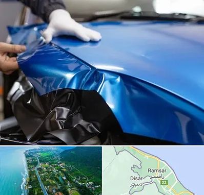 کاور بدنه خودرو در رامسر