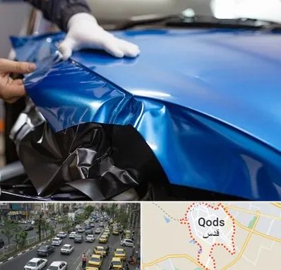 کاور بدنه خودرو در شهر قدس