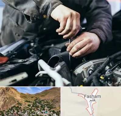 مکانیک سیار در فشم