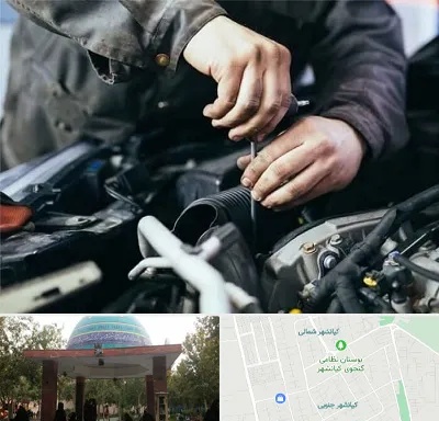 مکانیک سیار در کیانشهر