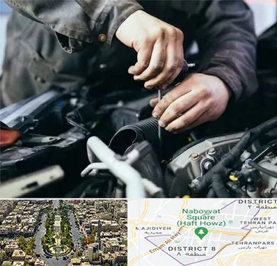 مکانیک سیار در نارمک 