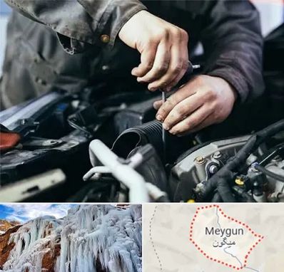 مکانیک سیار در میگون