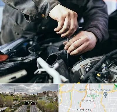 مکانیک سیار در یوسف آباد 