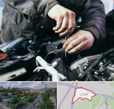 مکانیک سیار در لویزان