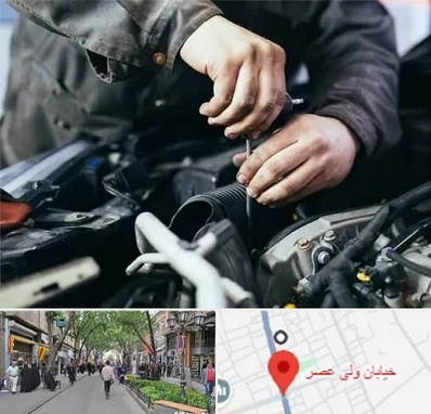 مکانیک سیار در ولیعصر شهریار