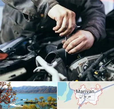مکانیک سیار در مریوان