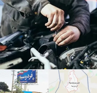 مکانیک سیار در فردوسیه شهریار