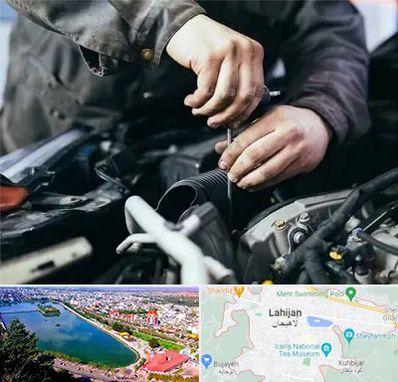 مکانیک سیار در لاهیجان