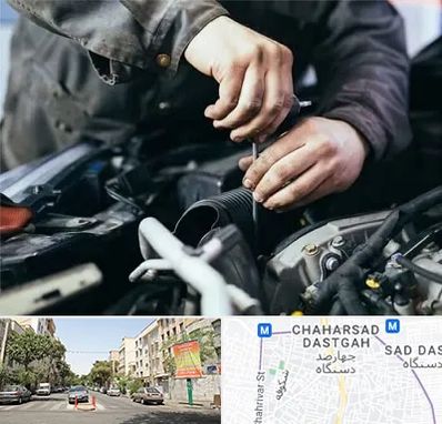 مکانیک سیار در چهارصد دستگاه 