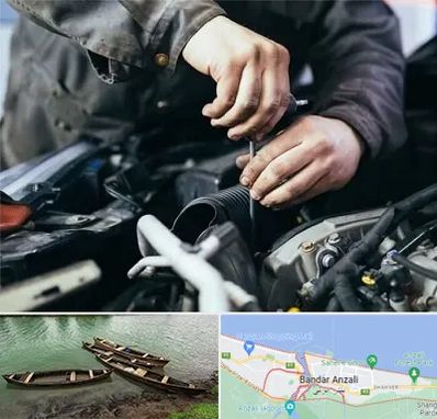 مکانیک سیار در بندر انزلی
