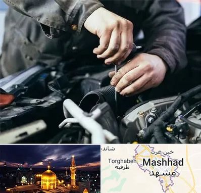 مکانیک سیار در مشهد