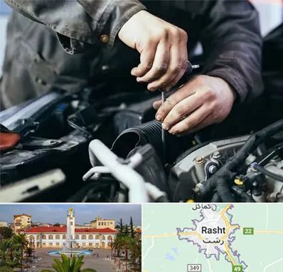 مکانیک سیار در رشت