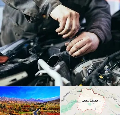 مکانیک سیار در خراسان شمالی