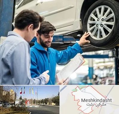 امداد خودرو در مشکین دشت