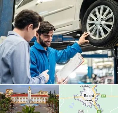 امداد خودرو در رشت